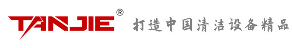 黔西南坦洁环保